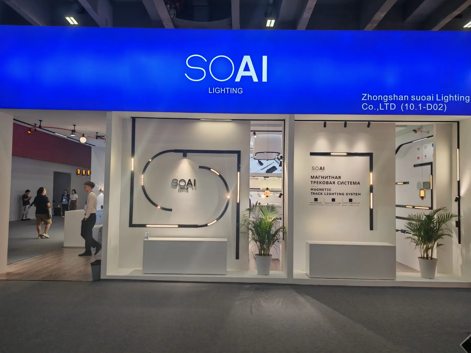 BAIRAN and SOAI at Guangzhou Lighting Exhibition — photo 3