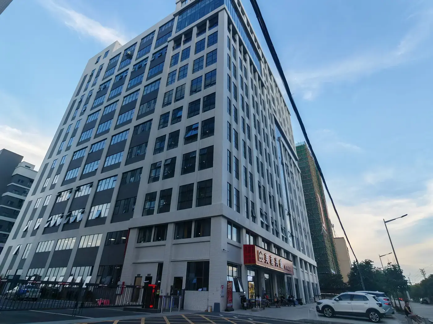 Front view of the commercial lighting production building