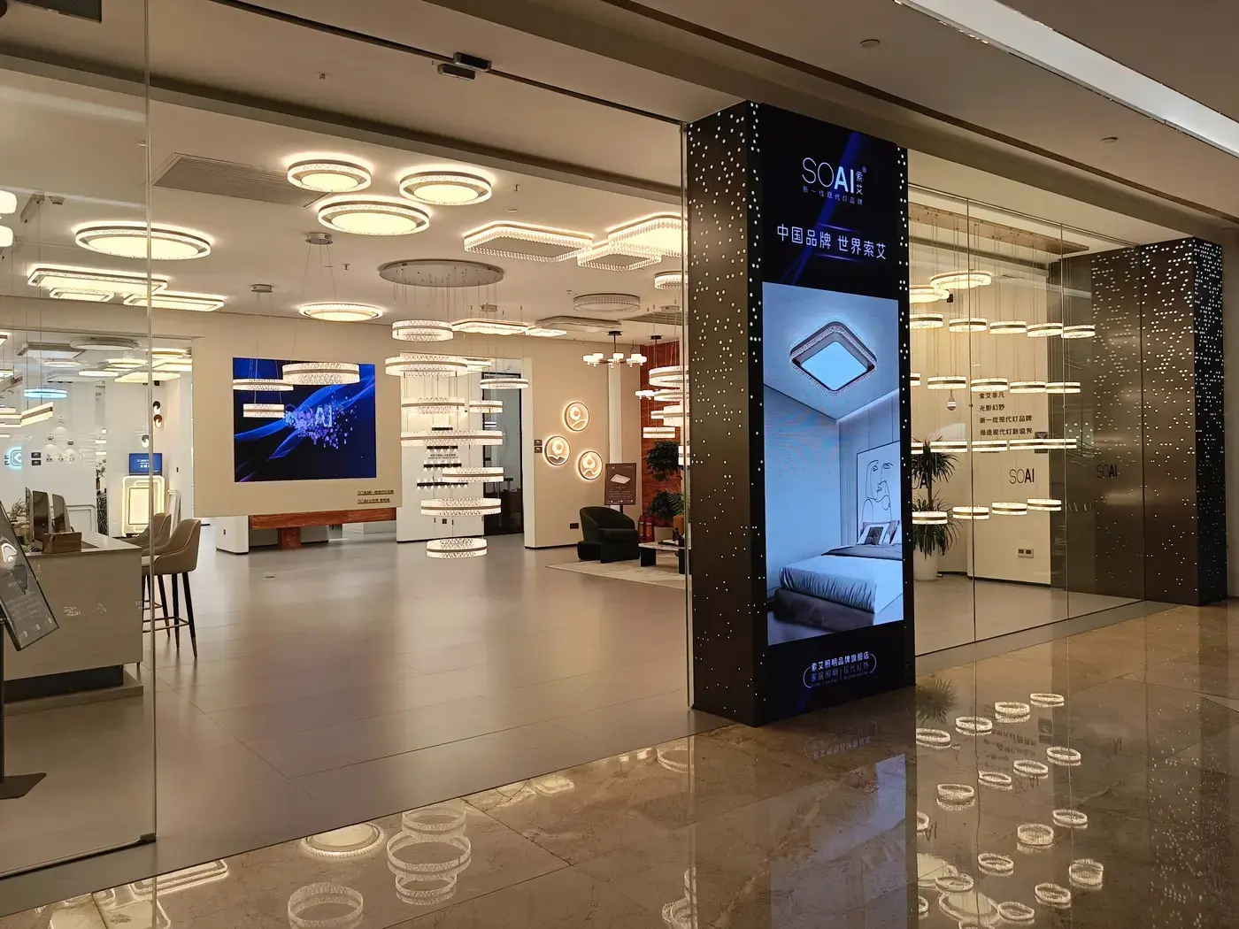 Main entrance to the BAIRAN and SOAI lighting showroom