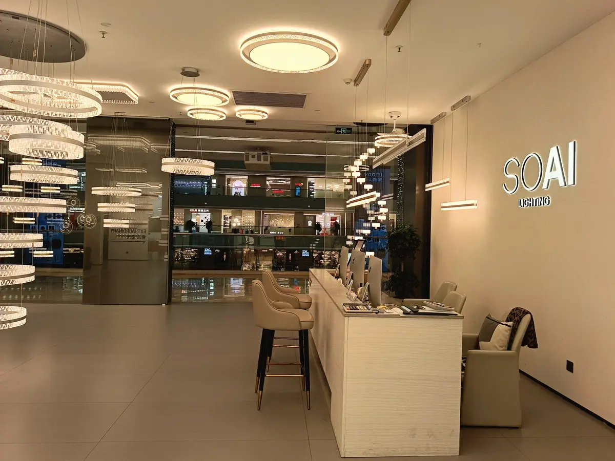 SOAI showroom reception and commercial lighting display